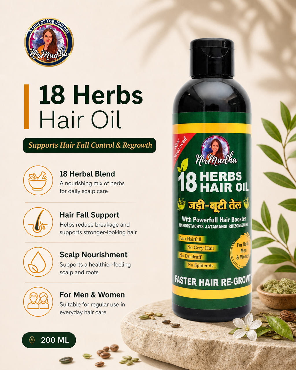 18 Herbs Hair Oil – 200ml